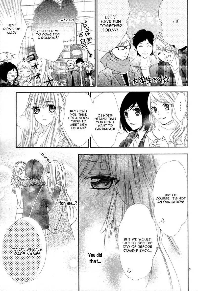 Daisuki Datta yo, Sensei Chapter 1 13